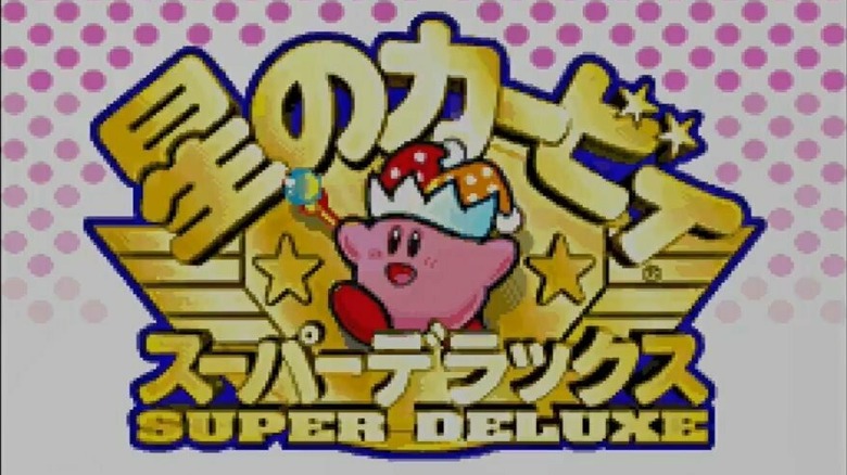 Kirby Super Star SNES game from 1996