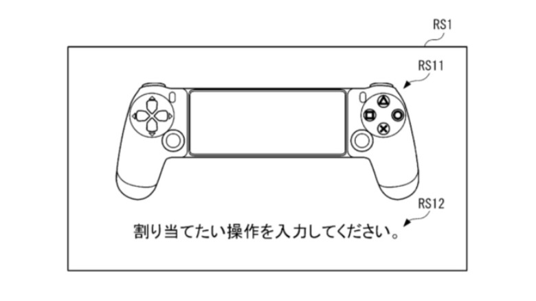 Patent Sketch PS Mobile Controller