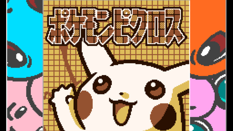 Pokémon Picross opening screen