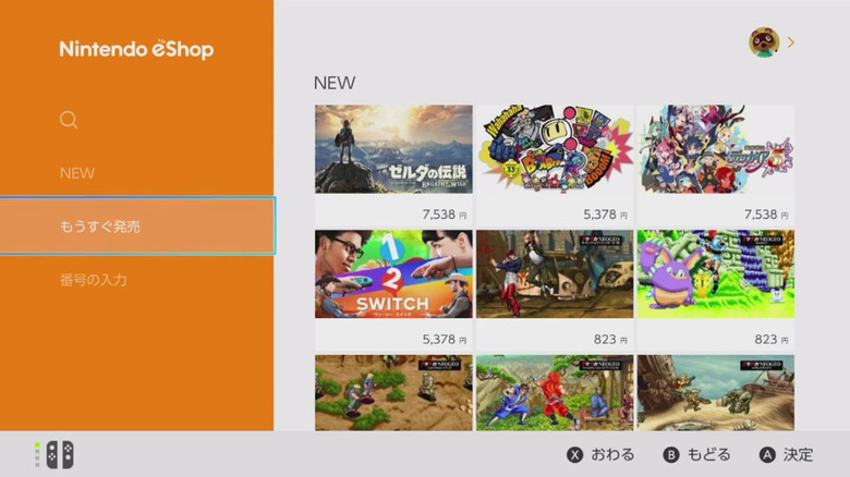 Nintendo's Japanese eShop